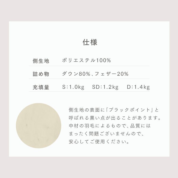 冬