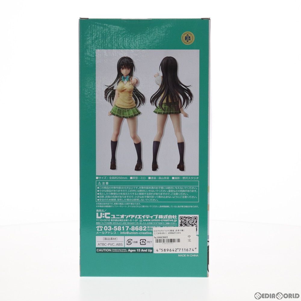 ユニオンクリエイティブオンライン限定 古手川唯(こてがわゆい