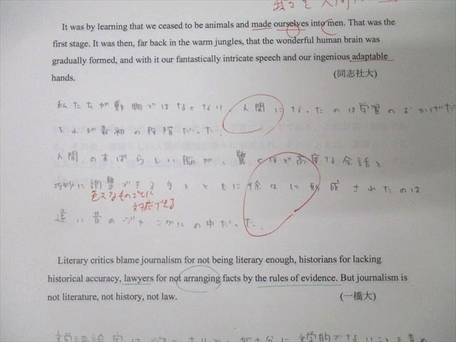 洛南高校 空パラダイム 高1～3 英語 入試過去問 英作文実戦問題