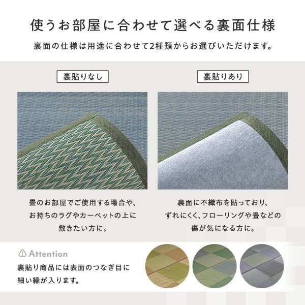 ラグ・カーペット・マット い草 花ござ ラグ マット 〔 4.5畳 格子柄 