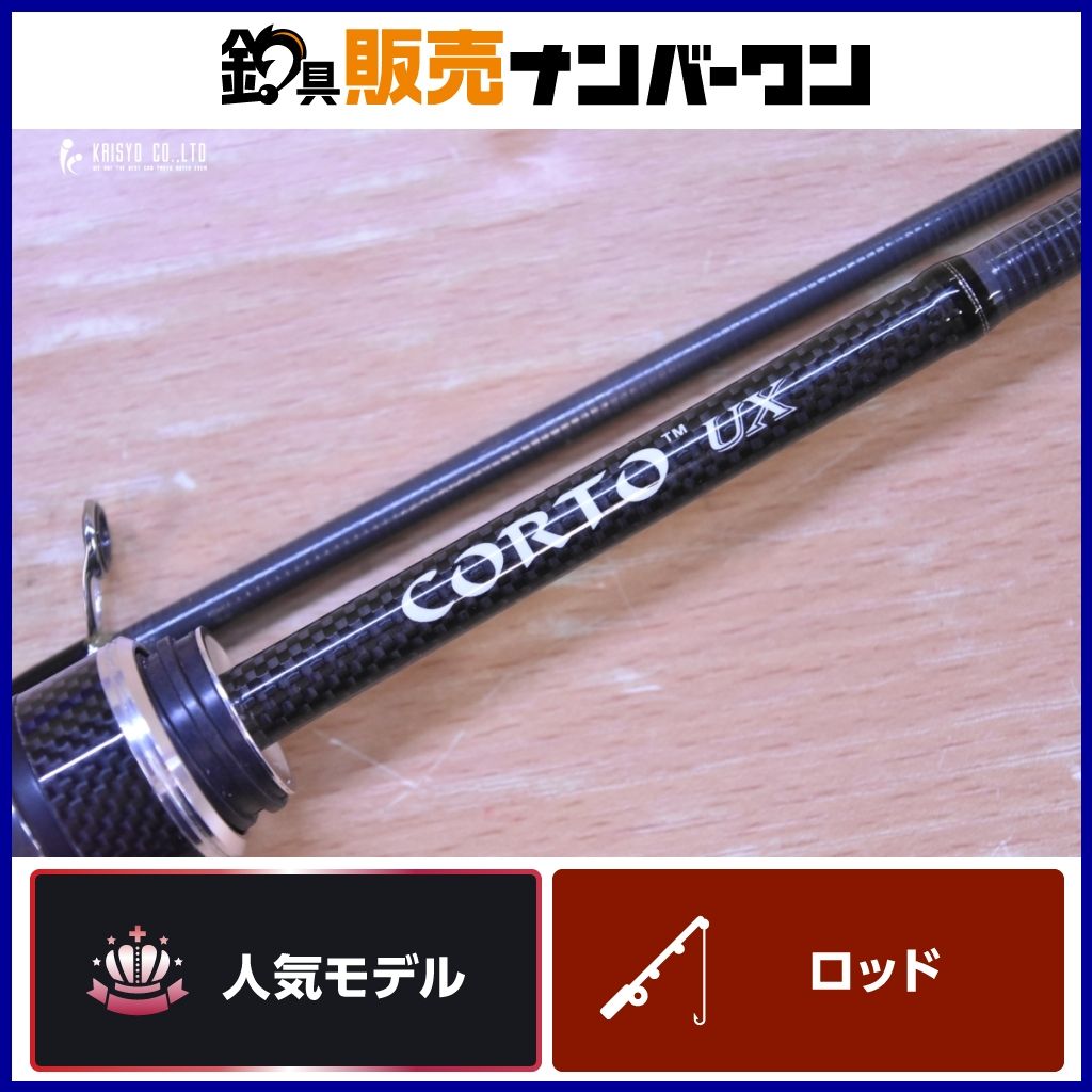 オリムピック コルト UX 23GCORUS-542UL-S OLYMPIC CORTO アジング メバリング 磯 防波堤 アジ メバル 等