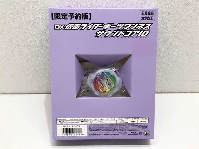送料無料 通販 激安 DX仮面ライダーギーツ 【F4850-007】099 ワンネスサウンドコアID キャラクターグッズ