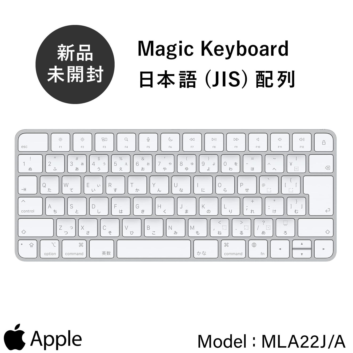 フォロワ割 Apple Magic keyboard A1644 JIS配列 MLA22J|A 日本語配列 テンキーレス ホワイト マジックキーボード Bluetooth キーボード 無線 充電式