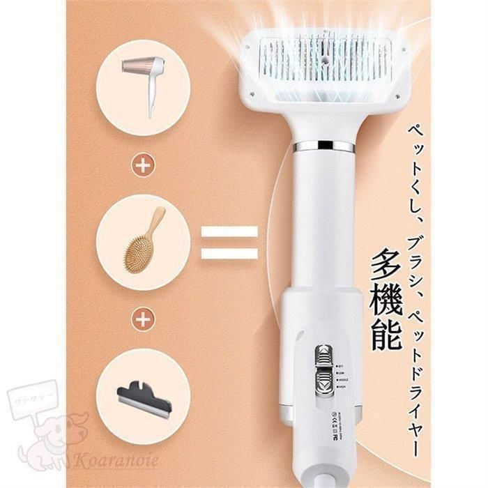 犬ドライヤー風量調節乾かすドライおすすめ快適チワワ小型犬ポメラニアンペット乾燥シャンプー後素早く乾かすペットドライドライヤー STEELWINDOWSANDDOORS_COM