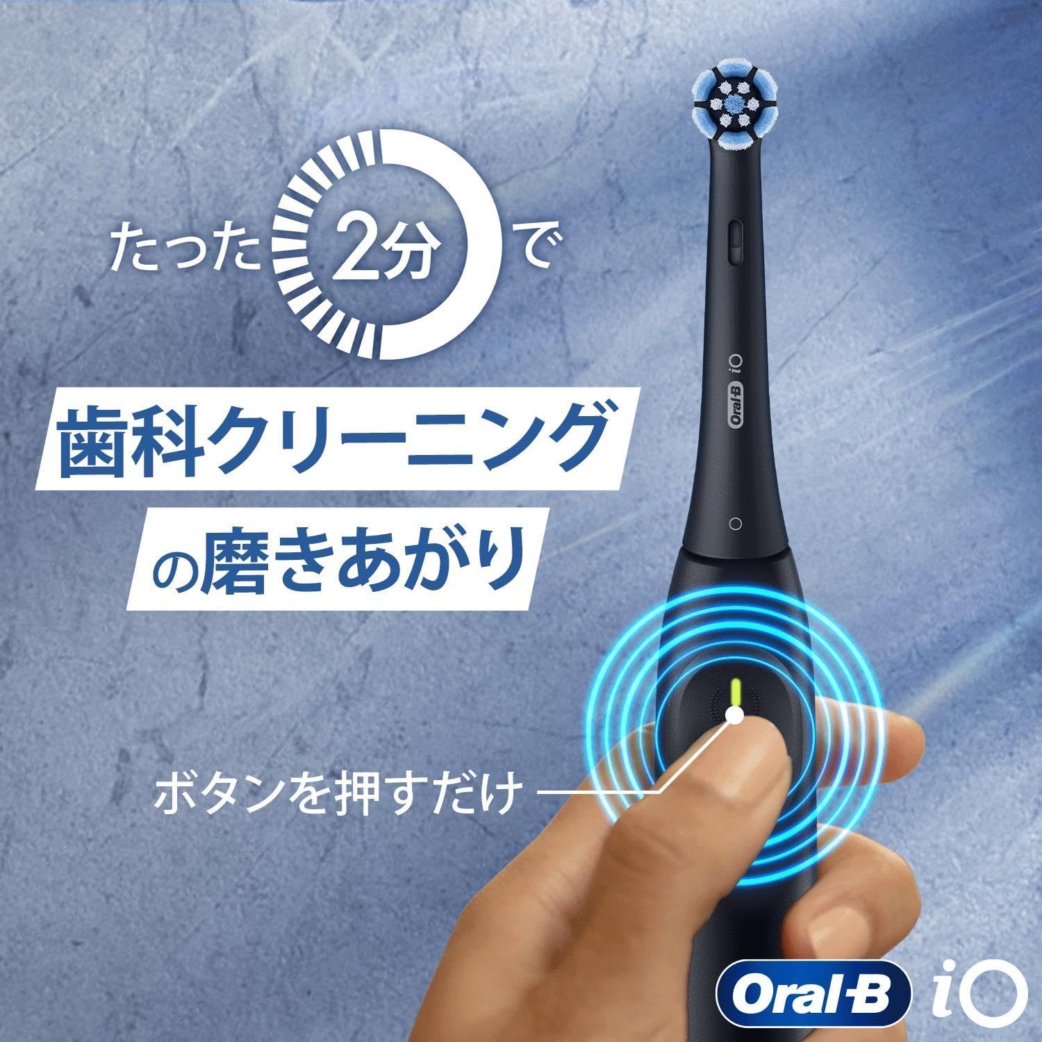 iO2S