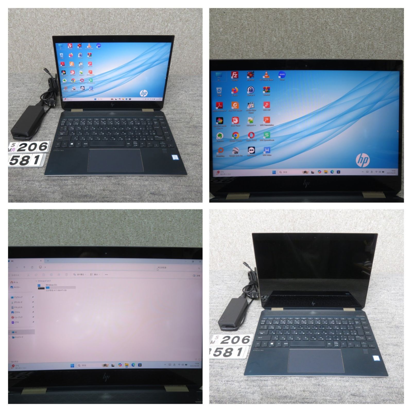 【タッチパネル・512GB】◆ HP Spectre x360 Covetible 13-ap0035TU / 13.3型 ◆ 高性能 Core i5-8265U /高速 512GB SSD / メモリ8GB ◆ Windows 11 Pro /サービス 正規 Office ◆ 到着後すぐに使える ACアダプター付き Amazon.co.jp: HP ノートパソコン 即納モデル HP Spectre x360