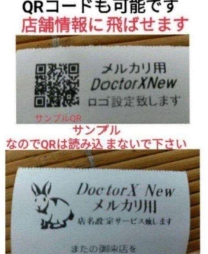 テックレジスター FS-770 設定無料 最上位現行機種 859933