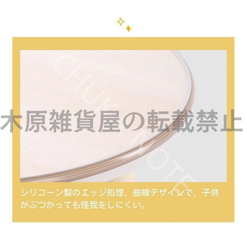 0歳～10歳サイズM