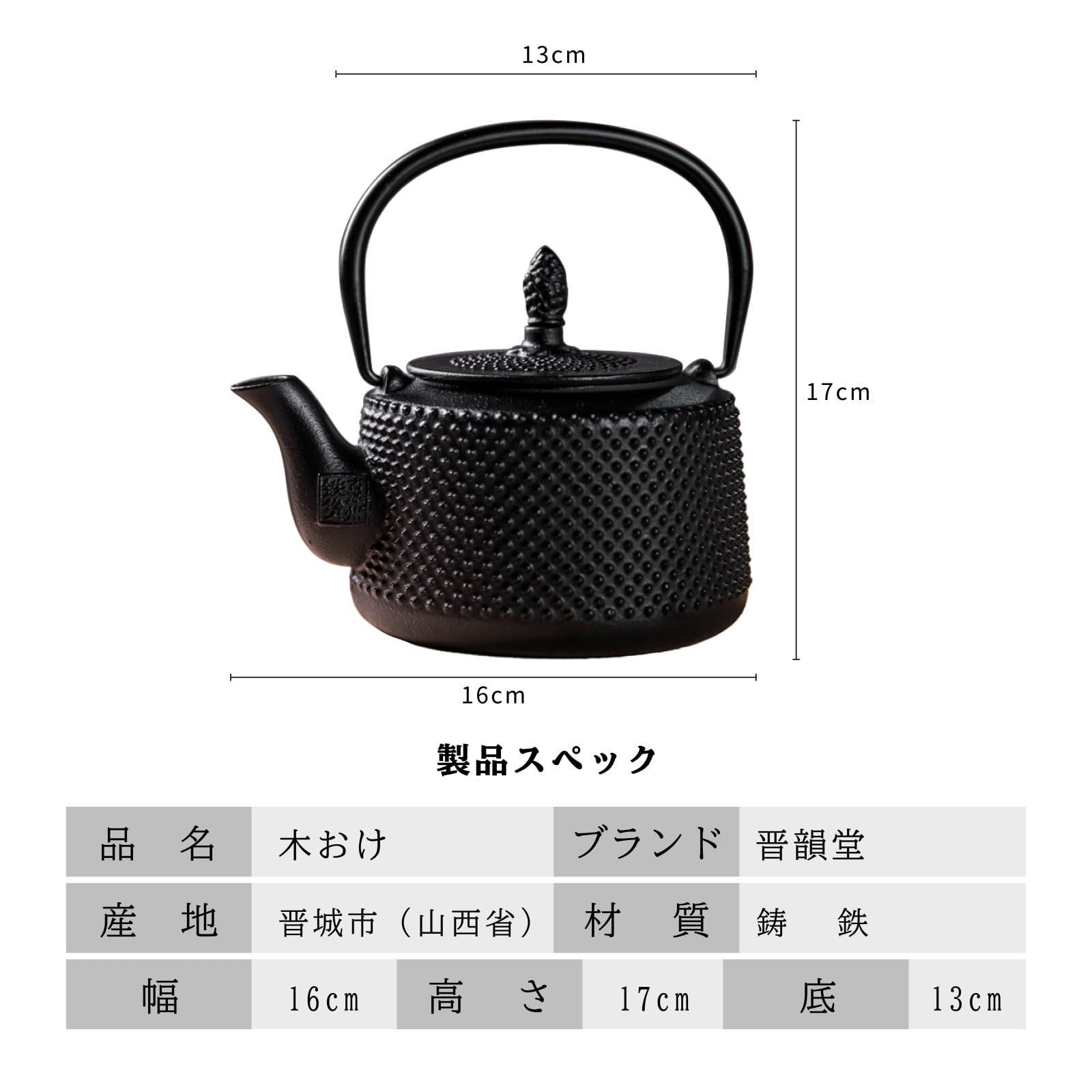 伝統工芸品