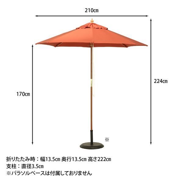 パラソル 幅210cm エンジ ポリエステル 木製パラソル 屋外 アウトドア レジャー キャンプ ガーデニング 組立品 代引不可 STEELWINDOWSANDDOORS_COM