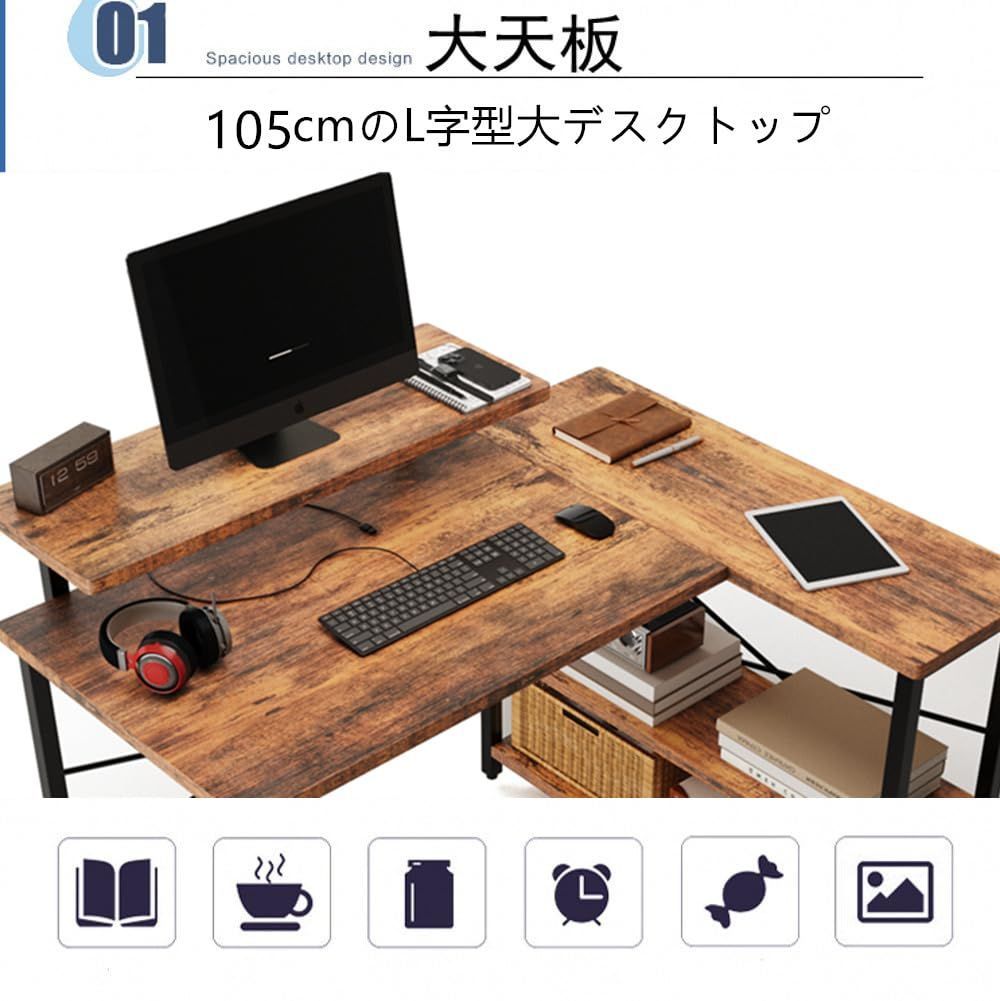 パソコンデスク