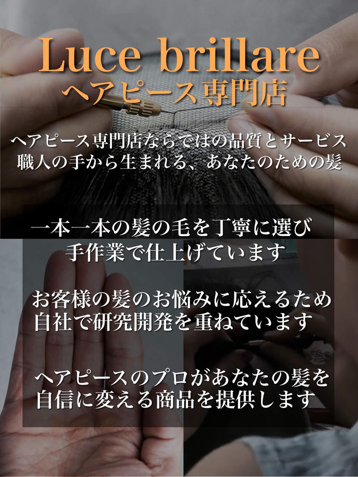 センター分けショート