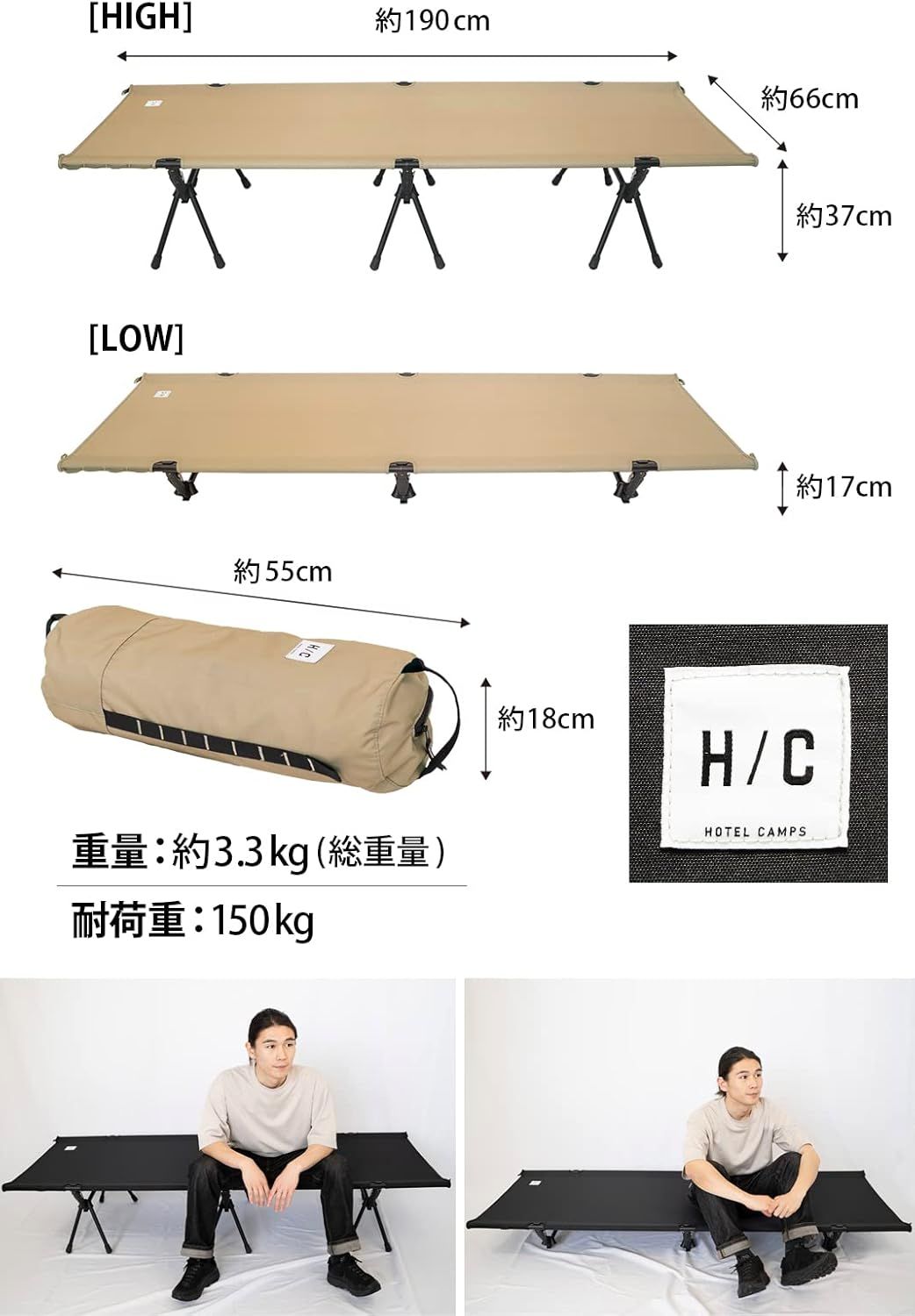コット 軽量