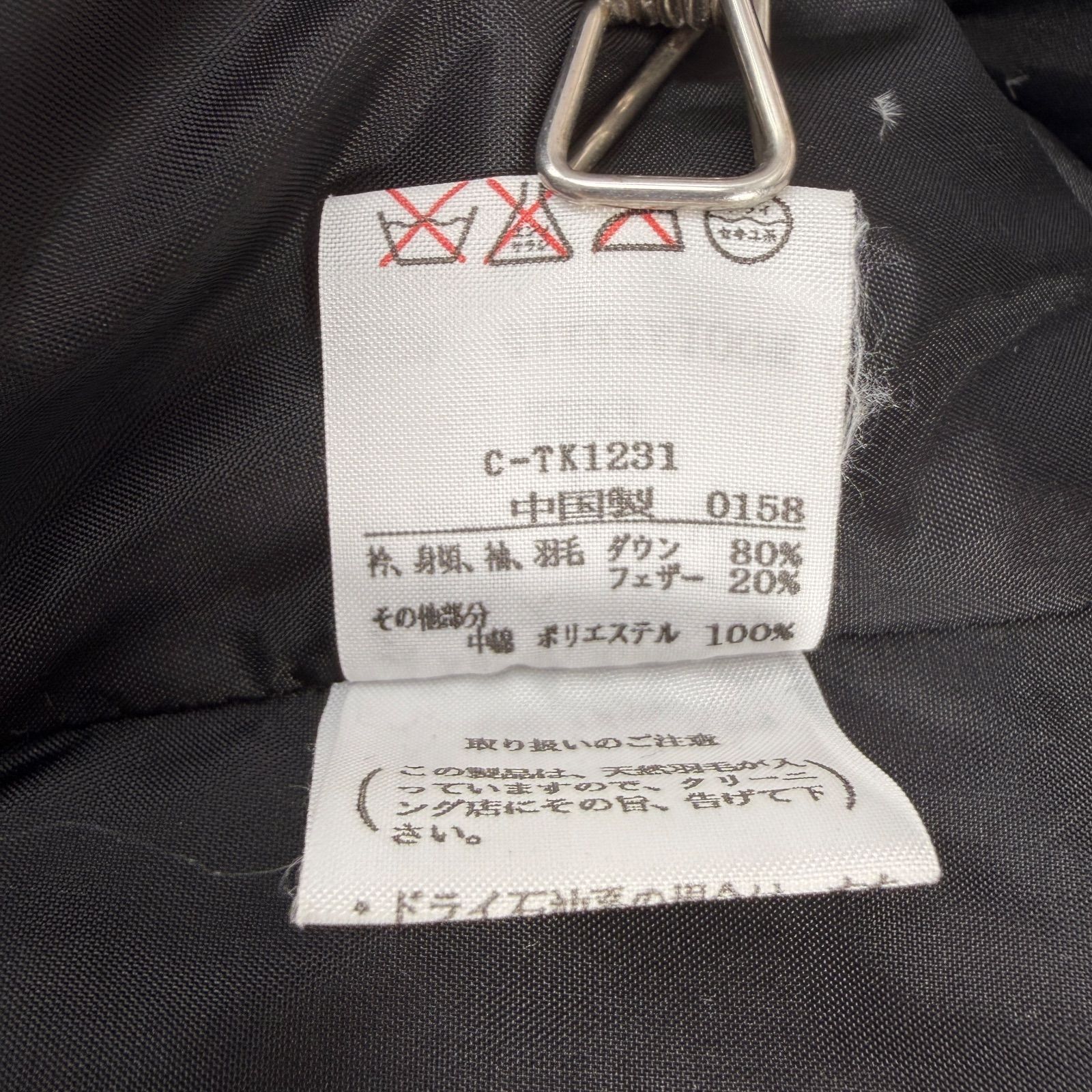 希少 Zippo ダウンジャケット レッド L ジッポ 古着 大きいサイズ 
