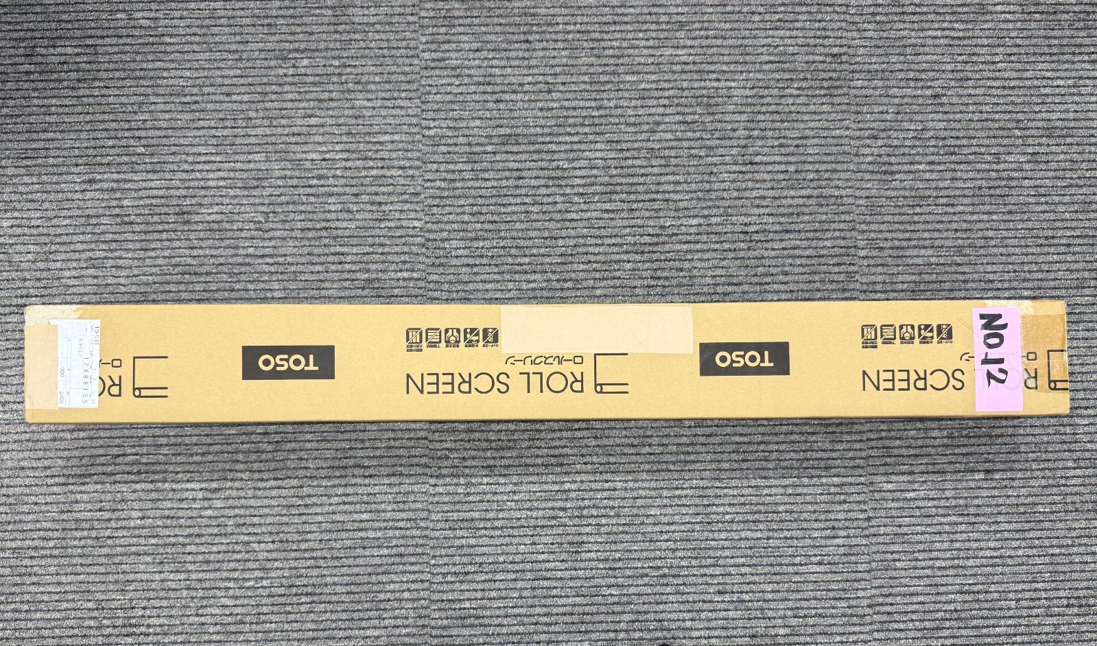 TR-6025 ホワイト