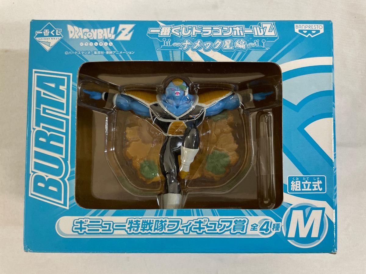 ドラゴンボールヒーローズナメックセット 未開封】一番くじドラゴンボールZナメック星編 ギニュー特戦隊