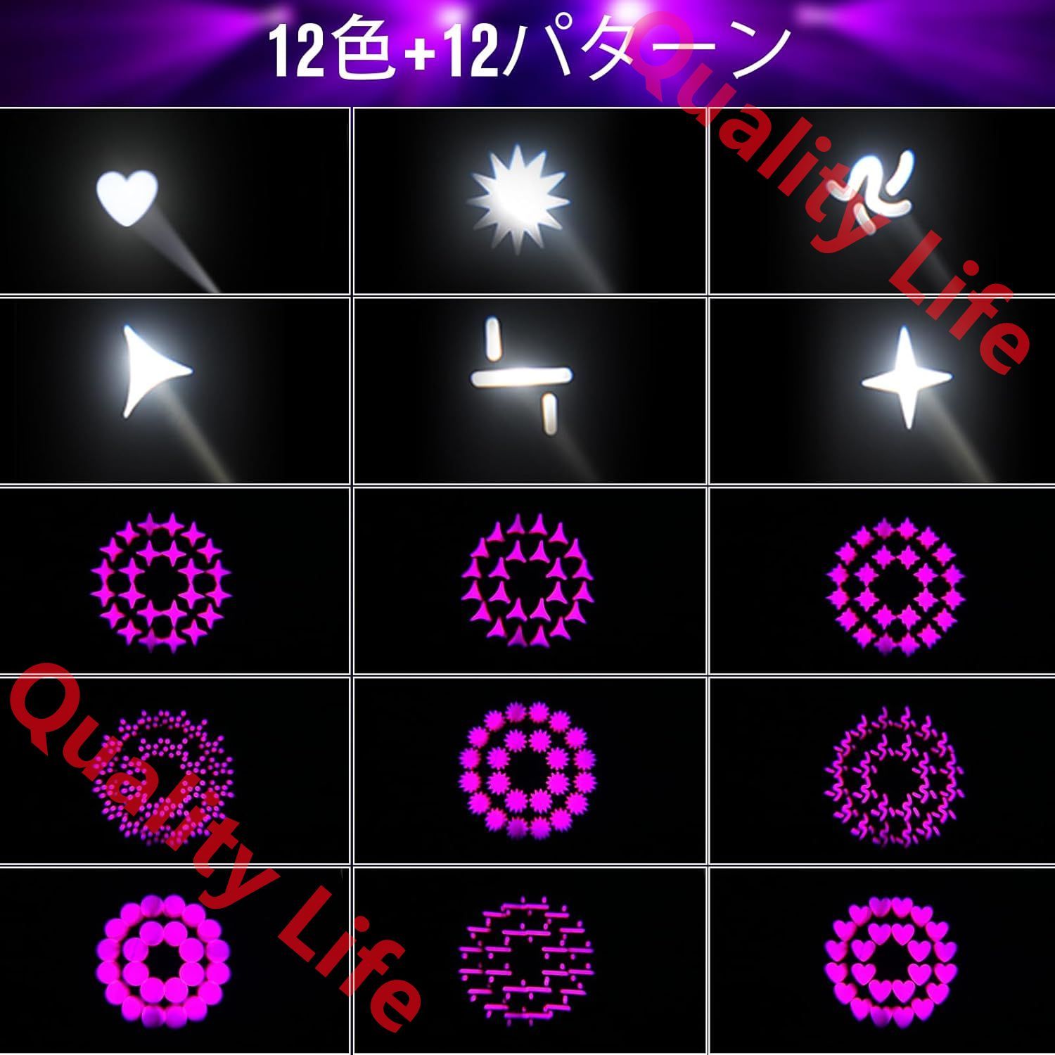 ライトカラオケパーティーライト DMX512