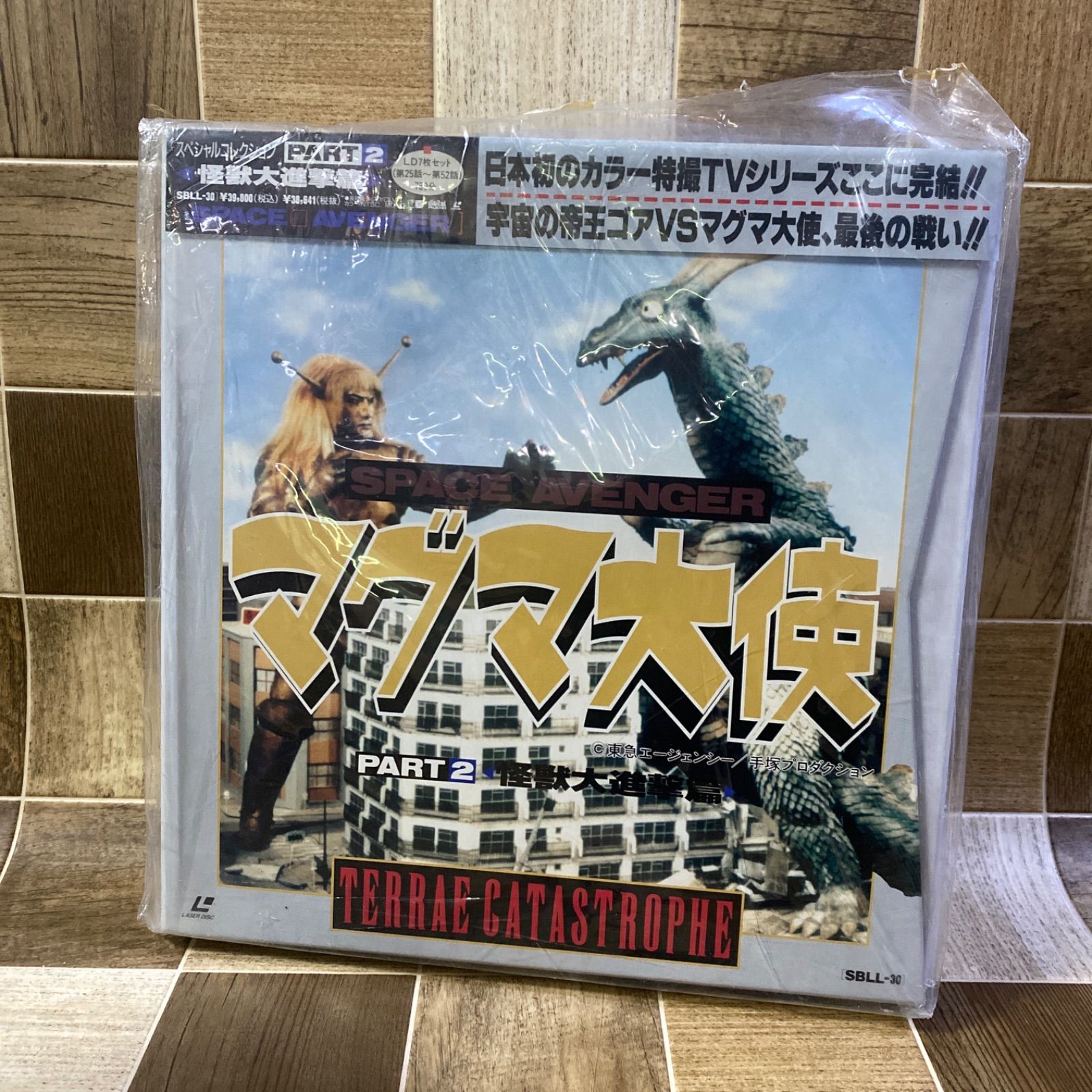 LD / レーザーディスク 】 マグマ大使 スペシャルコレクション PART2