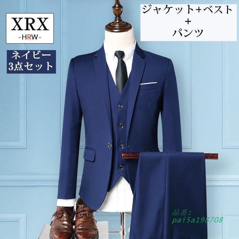 テーラードジャケット メンズ