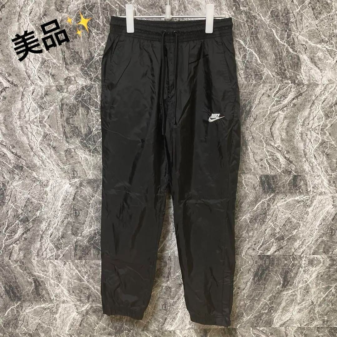NIKE ナイキ ナイロントラックパンツ ウィンドブレーカー 裏起毛  