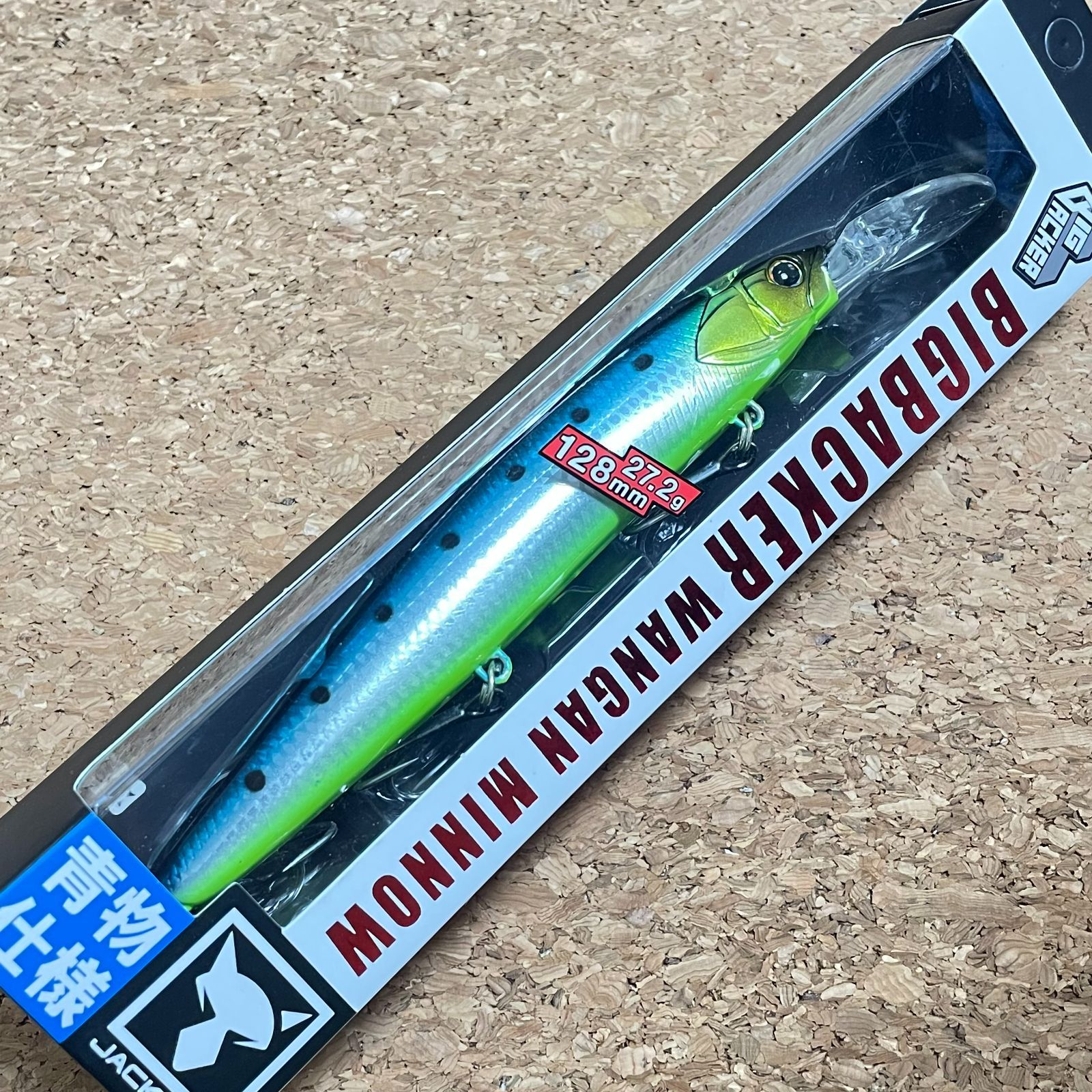 ジャッカル JACKALL ビッグバッカー湾岸ミノー128S-LB BIGBACKER