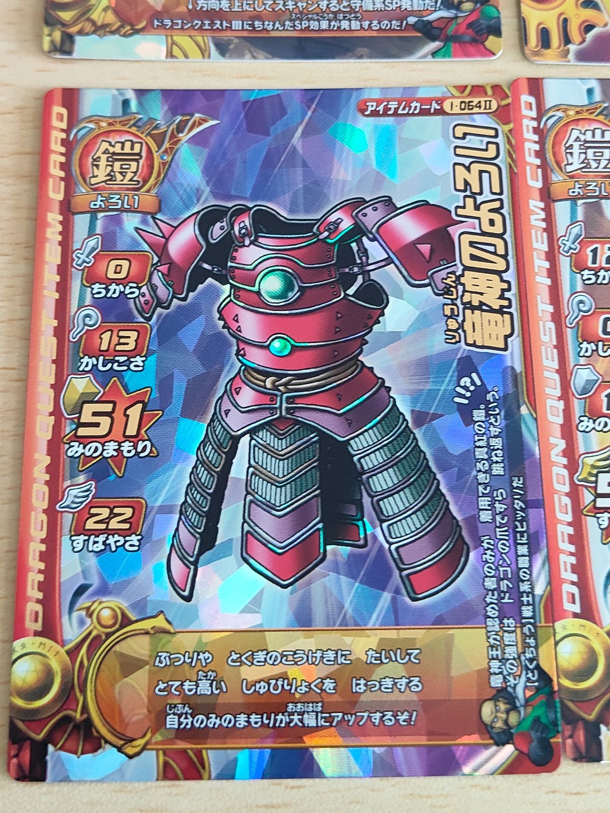 ドラゴンクエスト　モンスターバトルロード Amazon.co.jp: ドラゴンクエストモンスターバトルロード しにが