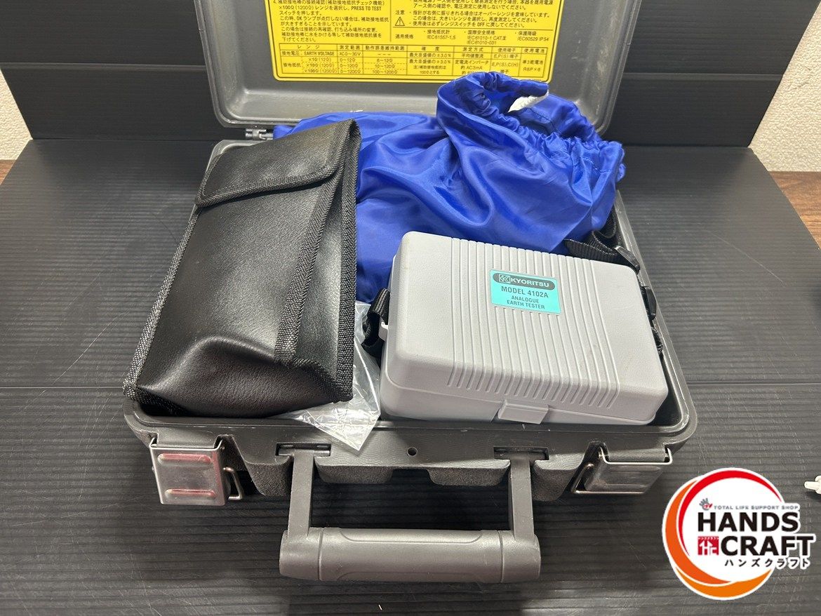 共立 4102A アーステスタ 接地抵抗計 アナログ接地抵抗計 簡易測定 2 法 にも対応したアーステスタ ハードケース付き 共立電気計器