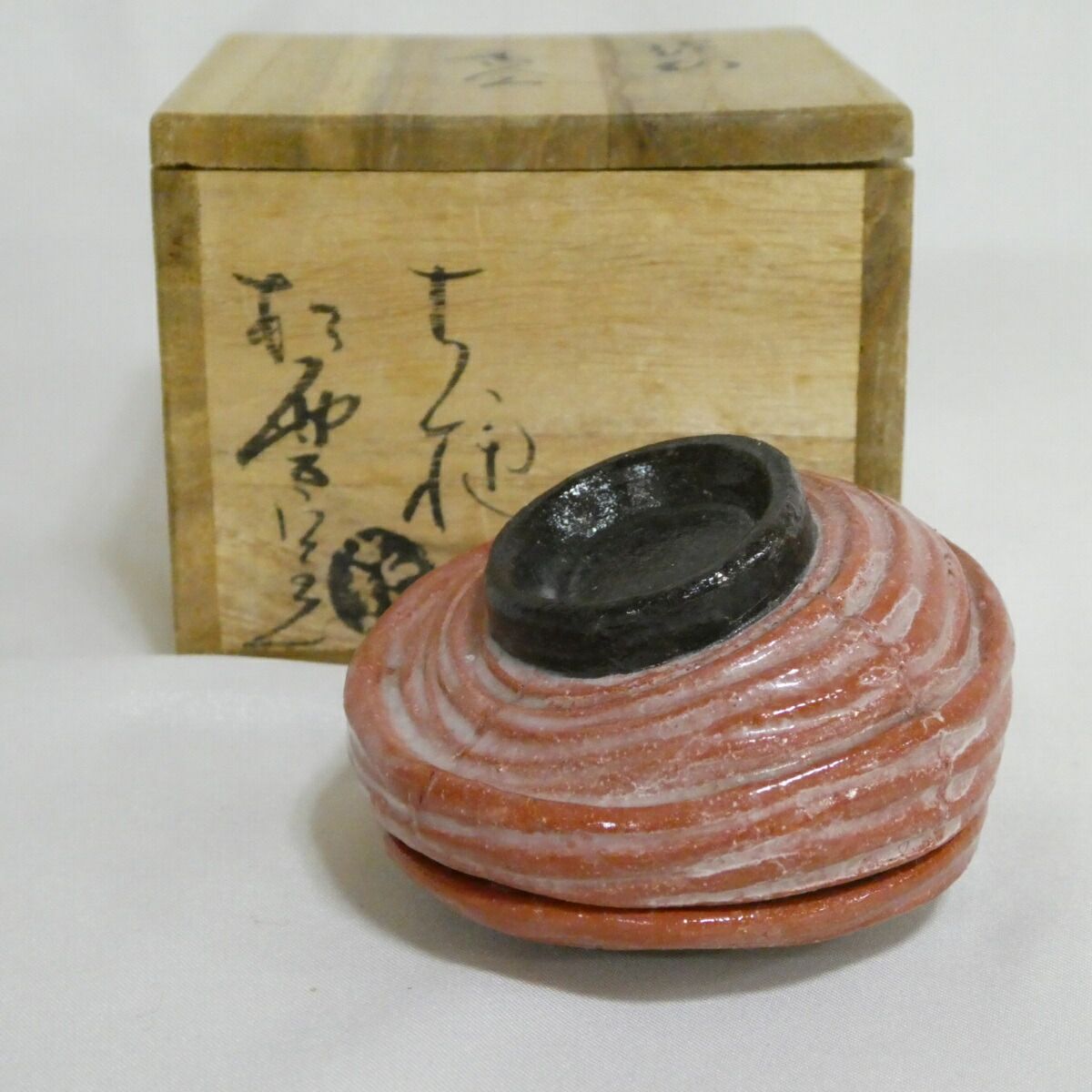 大樋焼 泉富美 松雲窯