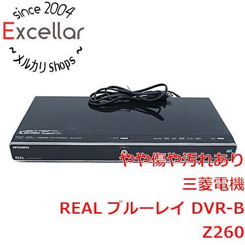 bn:10] 三菱電機製 HDD内蔵ブルーレイレコーダー DVR-BZ260 リモコン