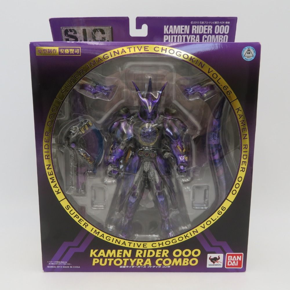 S.I.C. SIC仮面ライダーオーズ プトティラ コンボ　未開封 S.I.C 仮面ライダーオーズ プトティラ コンボ バンダイ 未開封 S.I.C.