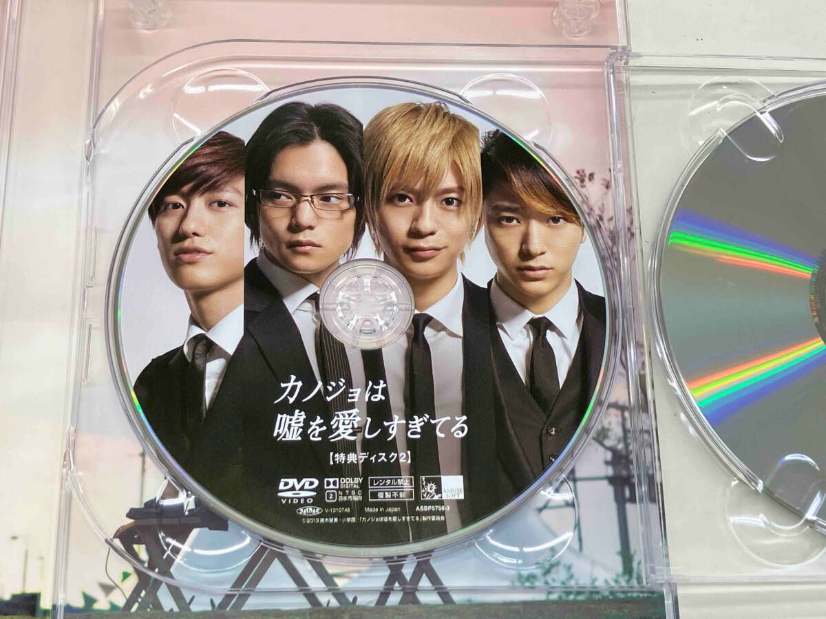 カノジョは嘘を愛しすぎてる DVDスペシャル・エディション[本編DVD1枚+特 Amazon.co.jp: カノジョは嘘を愛しすぎてる DVDスペシャル