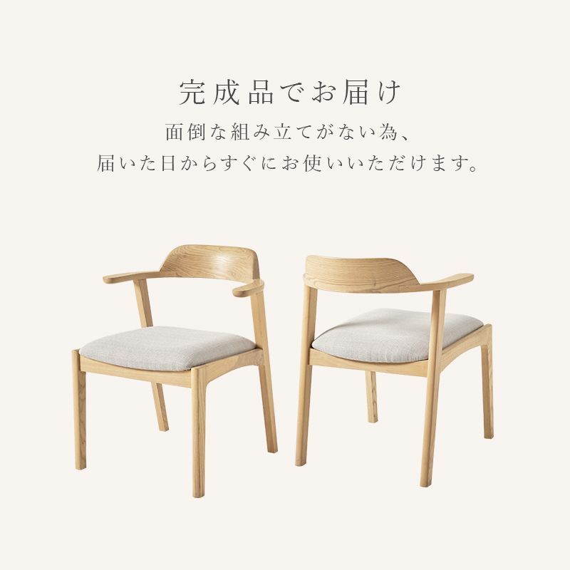 完成品 8601