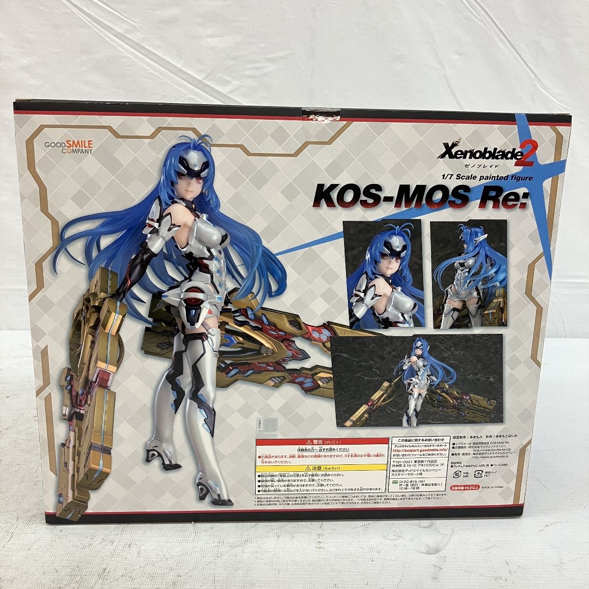 グッドスマイルカンパニー ゼノブレイド2 KOS-MOS Re: 1/7スケールフィギュア コスモス 未開封 未使用 C9171947 - メルカリ