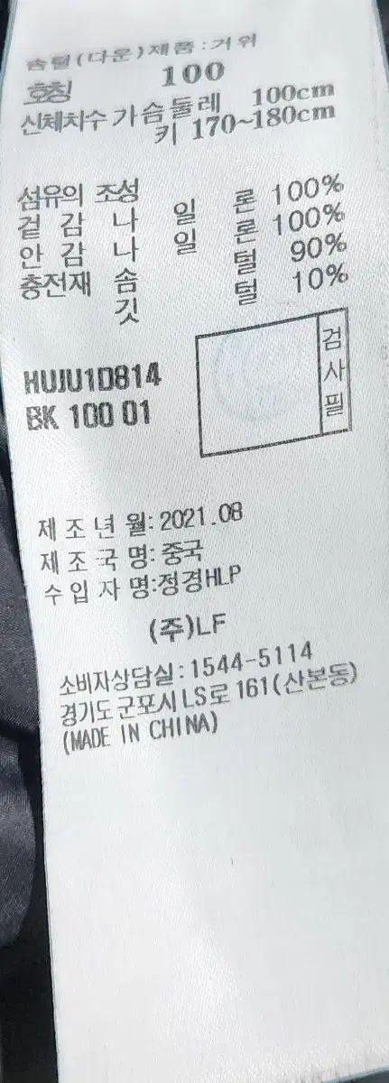 ゴルフパンツ 76