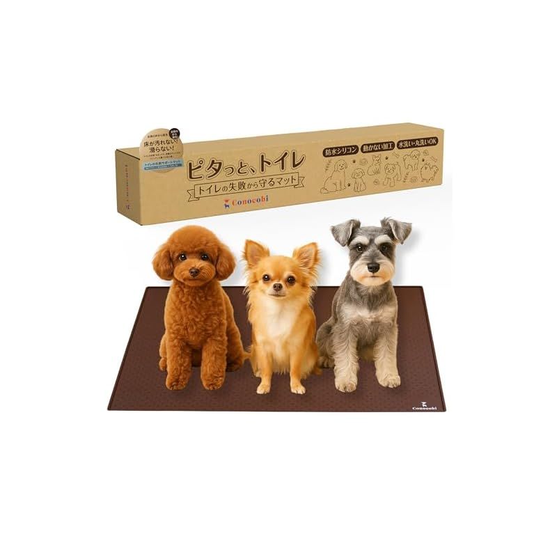 トイレの失敗も安心】 Conocobi 犬用シリコンマット 「ピタッと