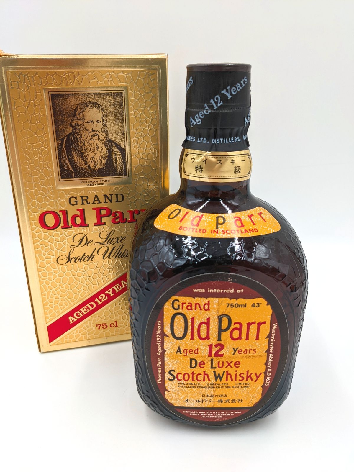 Grand Old Parr グランドオールドパー 12年 ウイスキー 2本 - ウイスキー