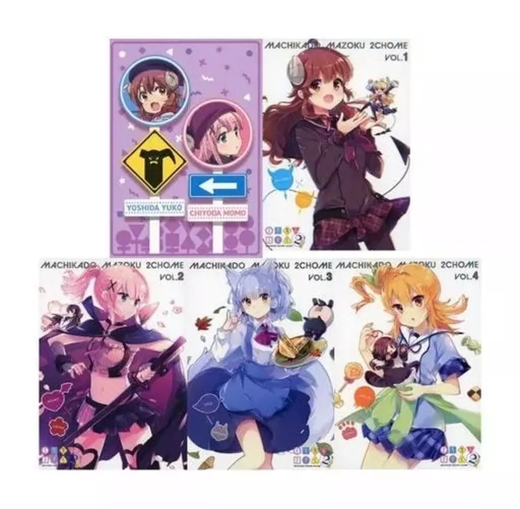 DVD 【全巻収納Box付き】まちカドまぞく DVDセット 全4巻