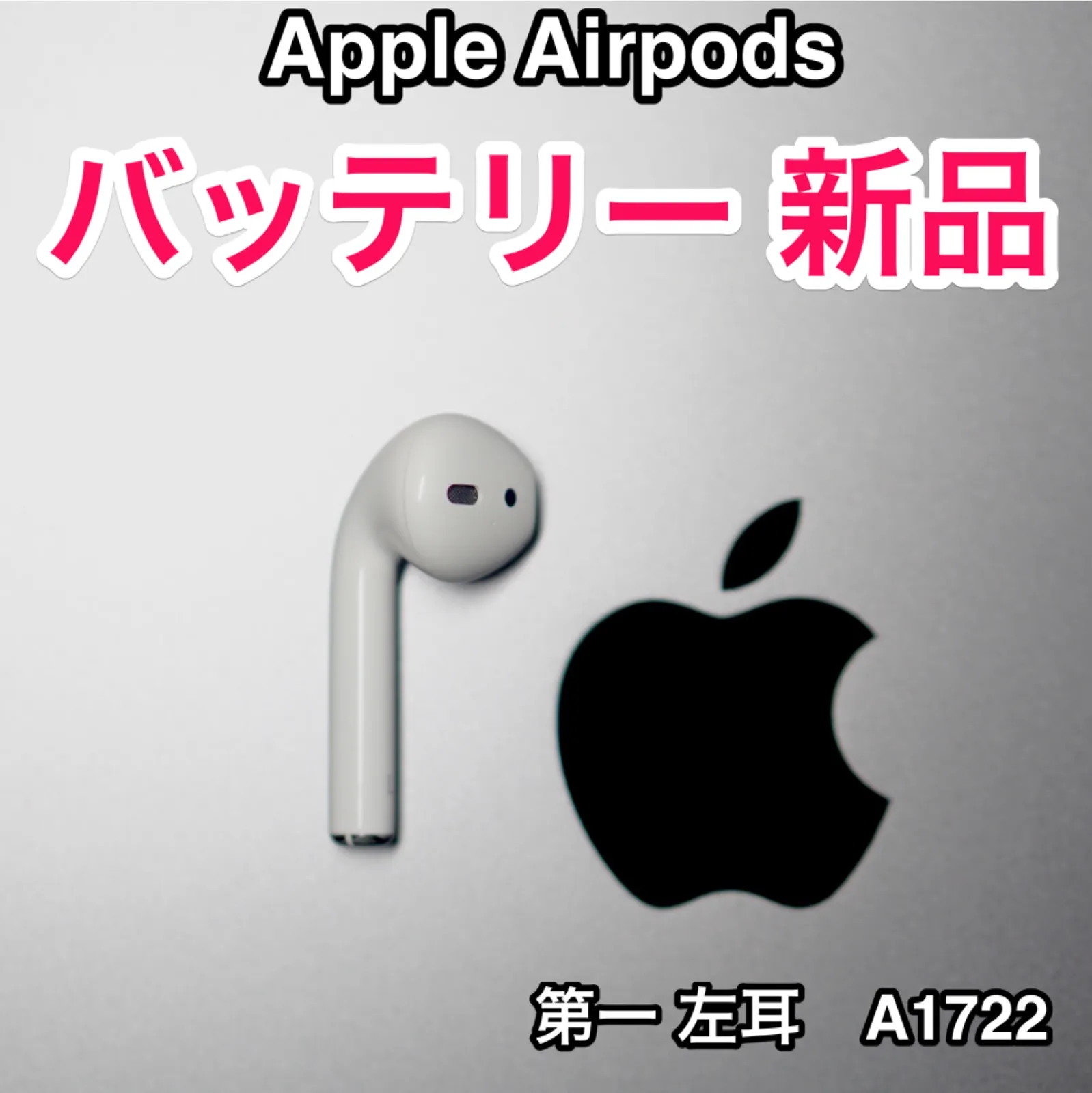 AirPods 第二世代 バッテリー新品 / エアーポッズ バッテリー 交換済 AirPods Pro 2および3世代用の交換用バッテリー,25mAh充電