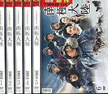TBS開局60周年記念 ストア 南極大陸 [レンタル落ち] 全6巻セット DVDセット