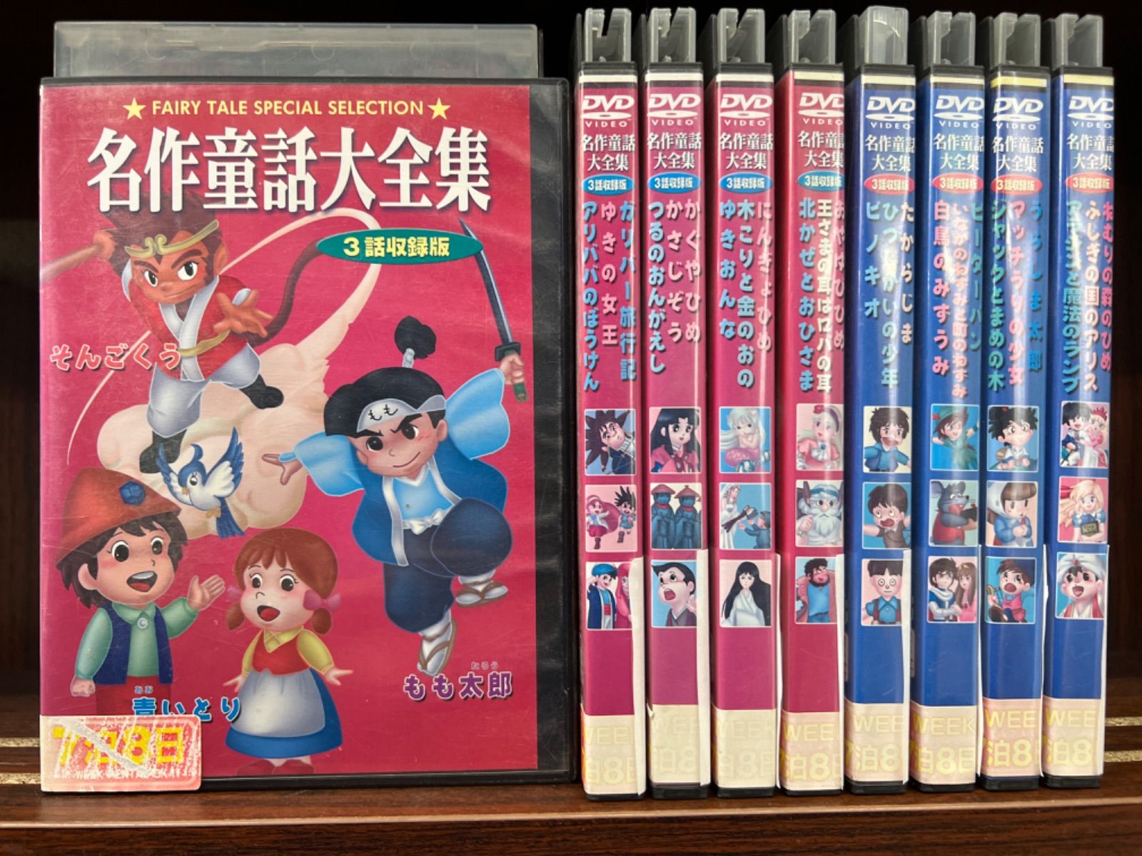 童話DVDのセット - ブルーレイ