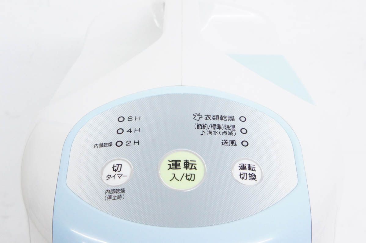 中古】CORONAコロナ 除湿機 6.3L 木造7畳～コンクリート造14畳