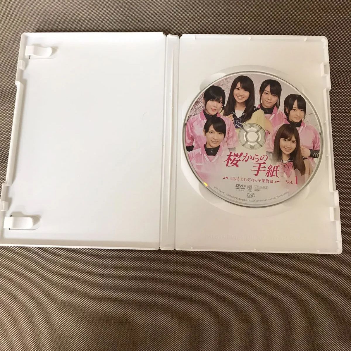 桜からの手紙～AKB48それぞれの卒業物語～ 豪華版 DVD-BOX〈初回生産 