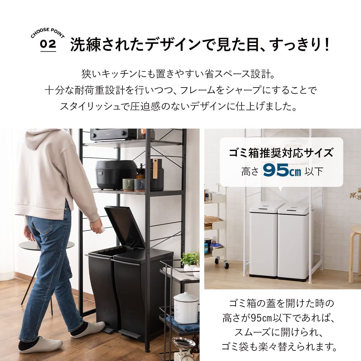 HEIM キッチンラック