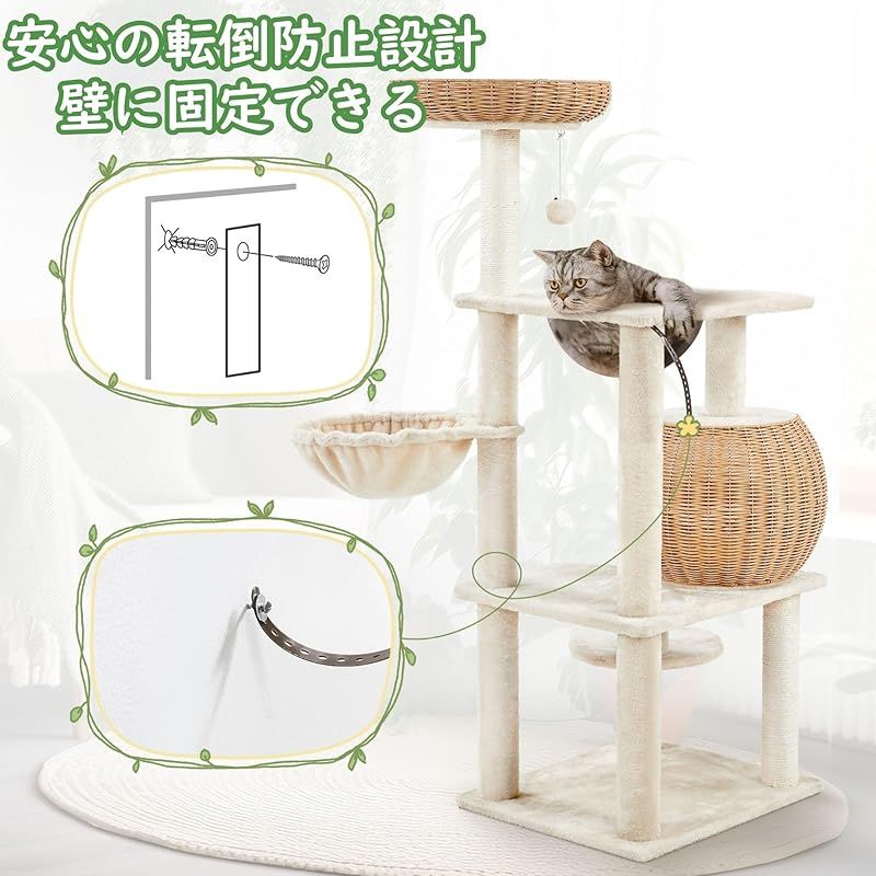 宇宙船付き インテリア性