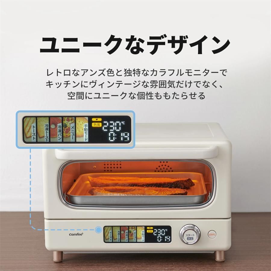 メーカー２年保証 トースター オーブントースター 4枚 13種メニュー レトロ COMFEE コンフィー マイコン式 熱風 時短 パン焼き機 シンプル 小型 コンパクト ミニ 杏色 1400W 30分タイマー CF-AC141-AY WWW_KANDAIZUMI_COM