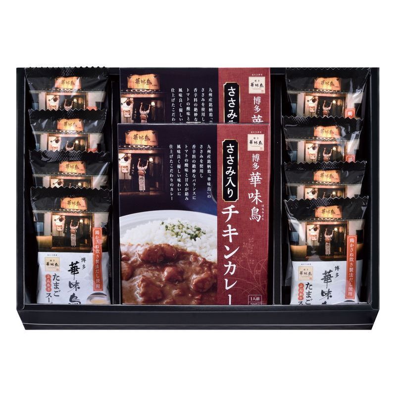 コンビネーションギフト 博多華味鳥 カレー・フリーズドライ&はなみずき 今治タオルセット (MH23-B2F1)