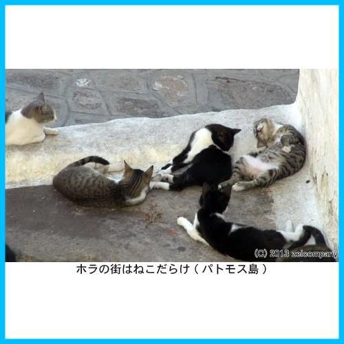 エーゲ海・猫が暮らす癒しの島 [Blu-ray] Amazon.co.jp: エーゲ海・猫が暮らす癒しの島 [Blu-ray] : DVD