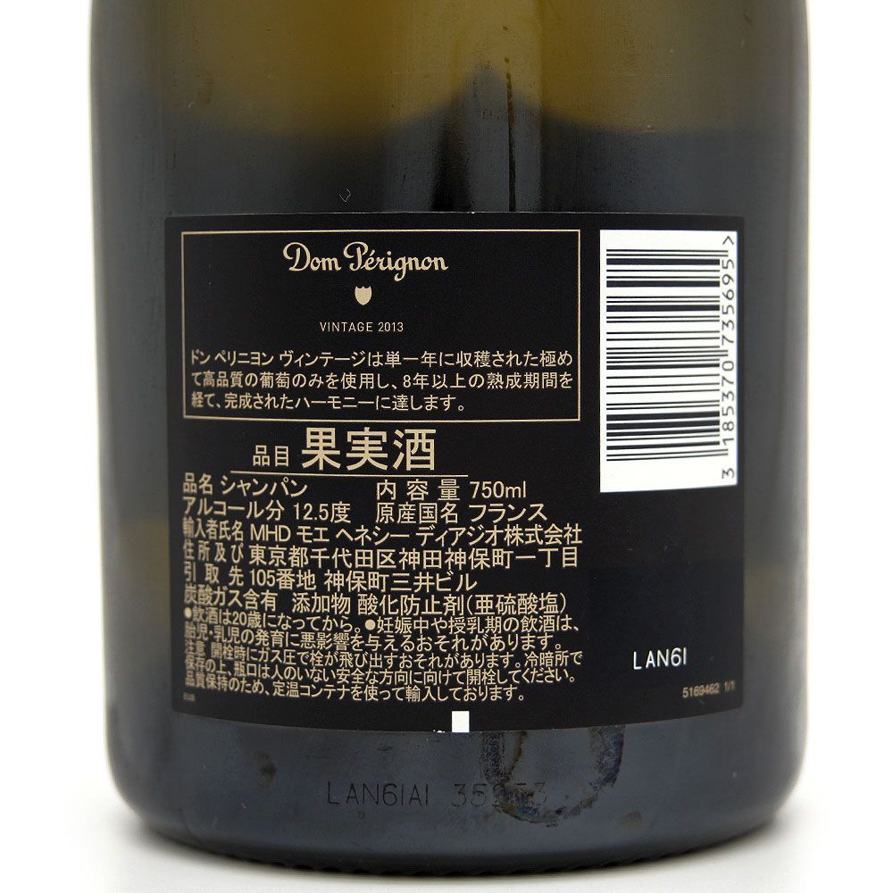 ドンペリニヨン ヴィンテージ シャンパン 2013 新品未開栓 Dom Pérignon Vintage 2013 - Elegant Clarity - Champagne Vintage