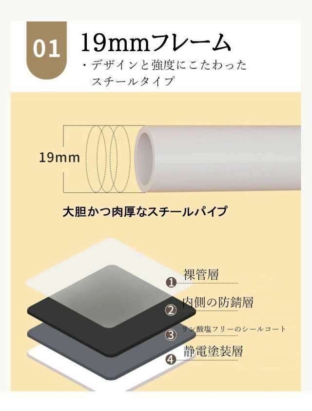 ハンガーラック