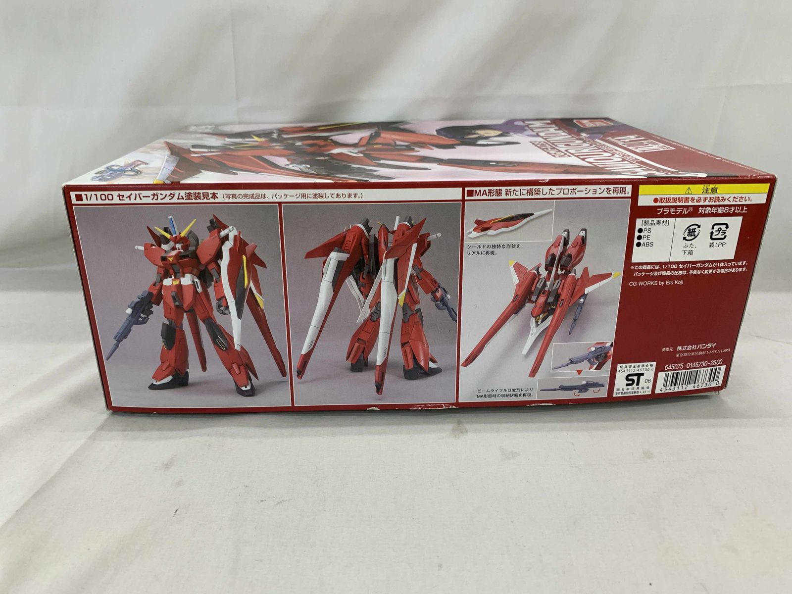 1/100 セイバーガンダム 機動戦士ガンダムSEED DESTINY(シード